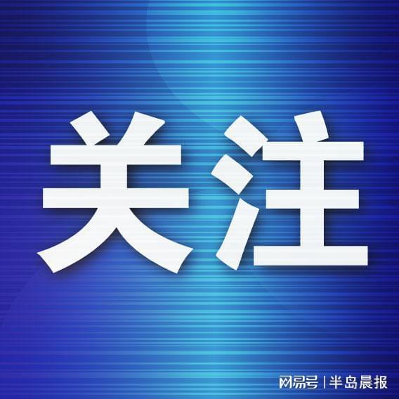 星空体育观赛文旅双向融合!大连球迷助威团3天2晚延边精彩之旅即将启程
