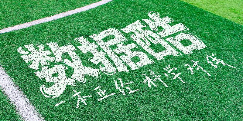 星空体育羽毛球世锦赛:国羽女单全员晋级,石宇奇爆冷“一轮游”