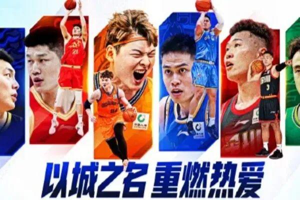 星空体育定了!CBA恢复升降级!上海篮球德比要来了?